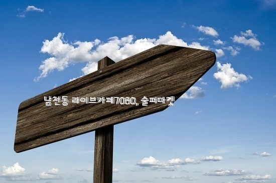 술퍼마켓 이미지
