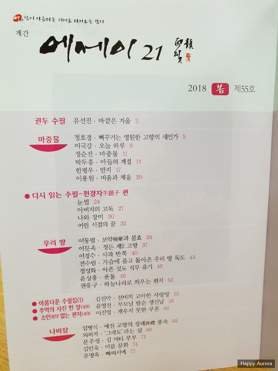 장미이용원 이미지