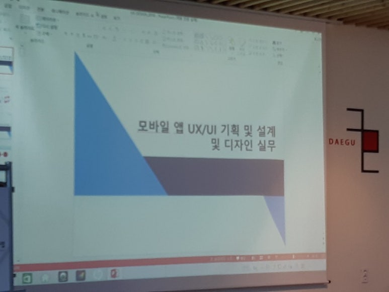 동아애드산업 이미지