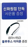 프라자화원 이미지