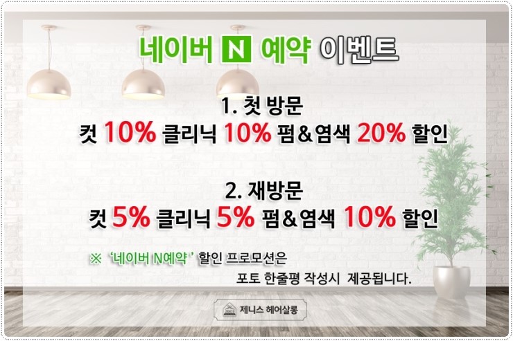 제니스헤어 이미지