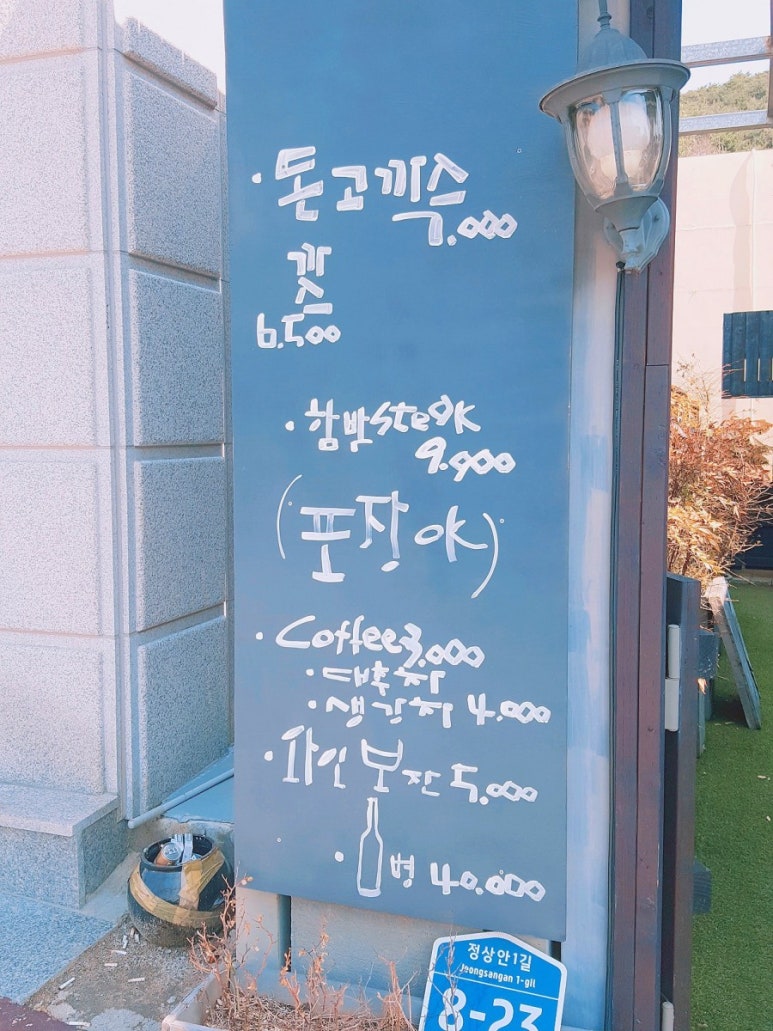 먹을담 이미지