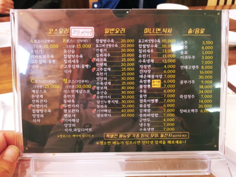 왕해물요리 이미지
