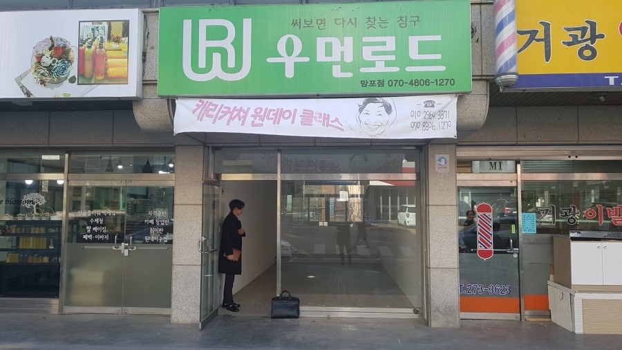 열정분식소 이미지