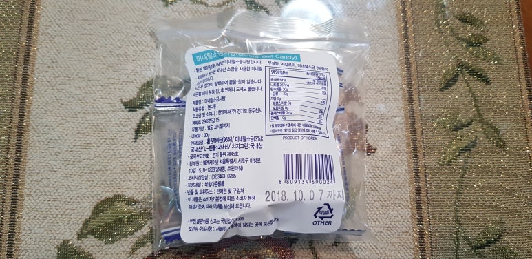 정스수정 이미지