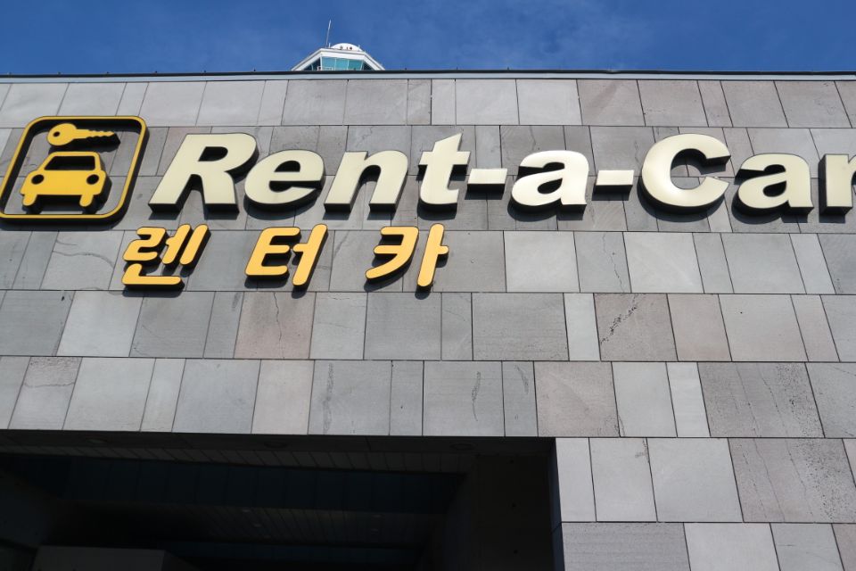 (주)즐거운 제주여행 이미지