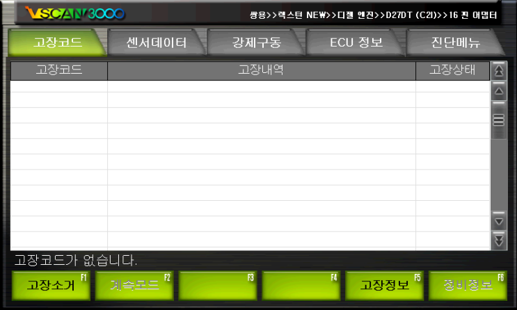 브이자동차정비 이미지