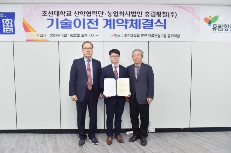 농업회사법인휴림황칠 (주) 이미지