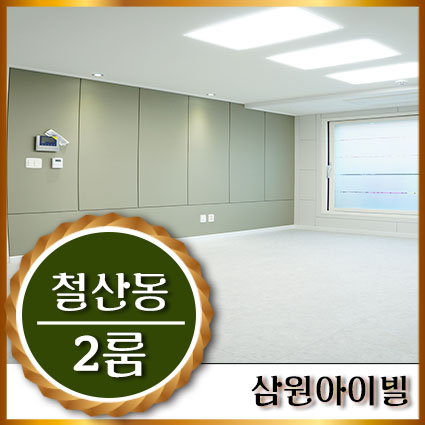 삼원쇼파 이미지