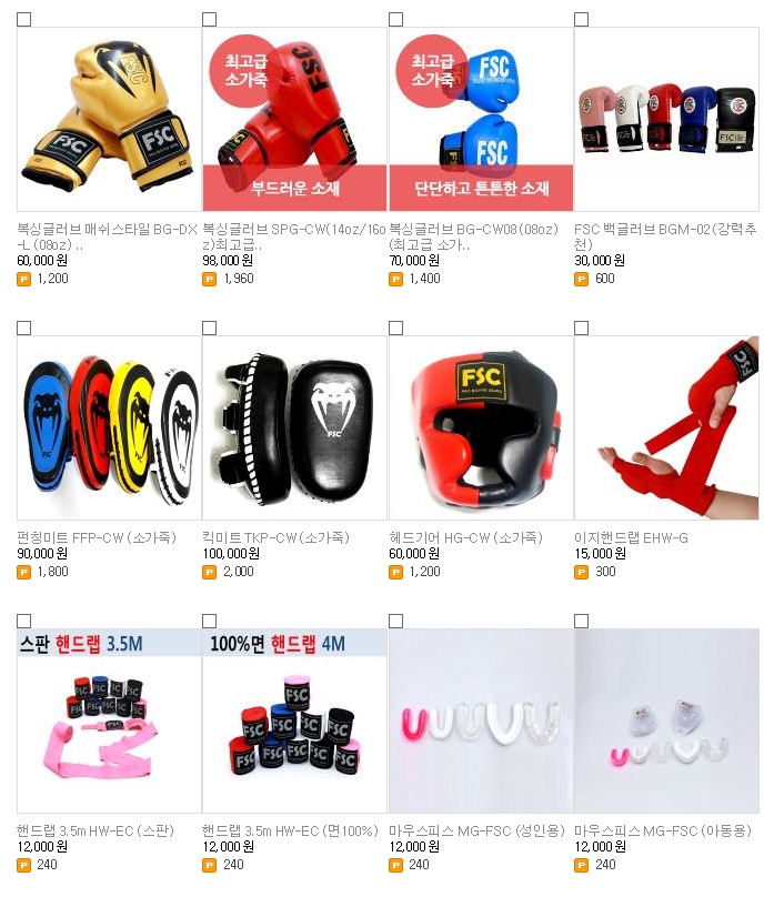 주식회사 엠크릿 이미지
