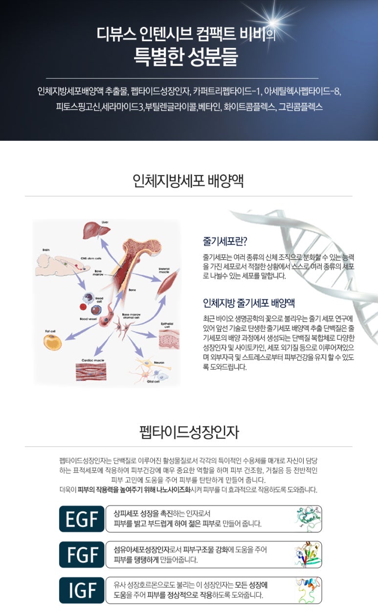 유유뷰티 이미지