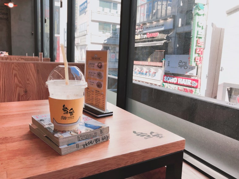 놀숲대전 이미지