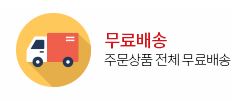 (주)하나플랜트 이미지