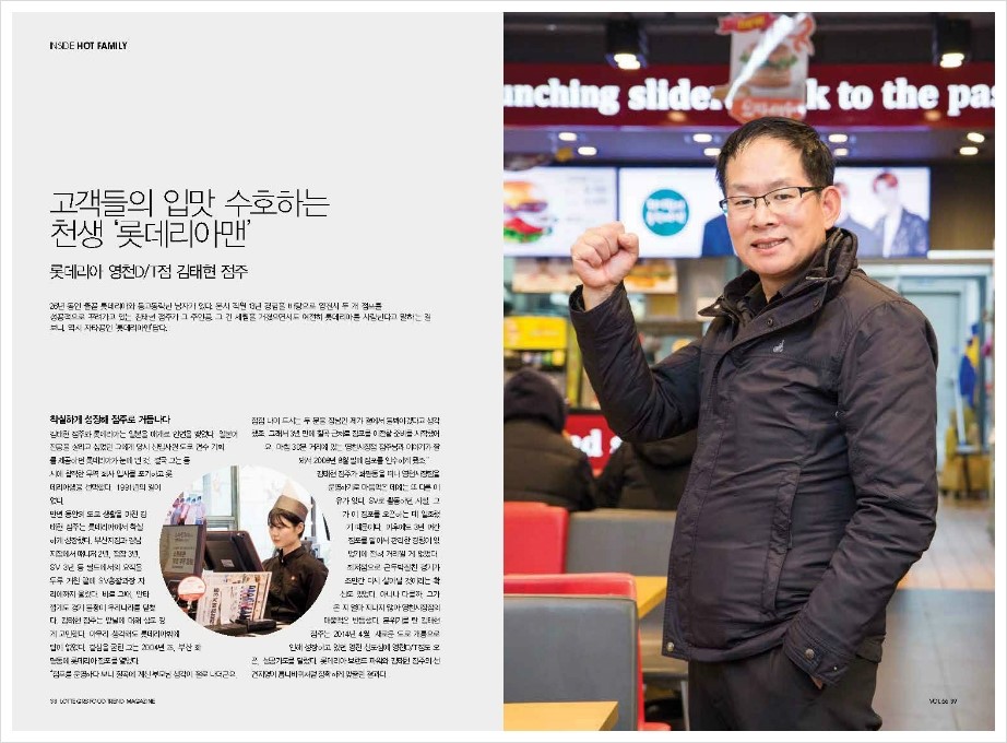롯데리아영천 이미지