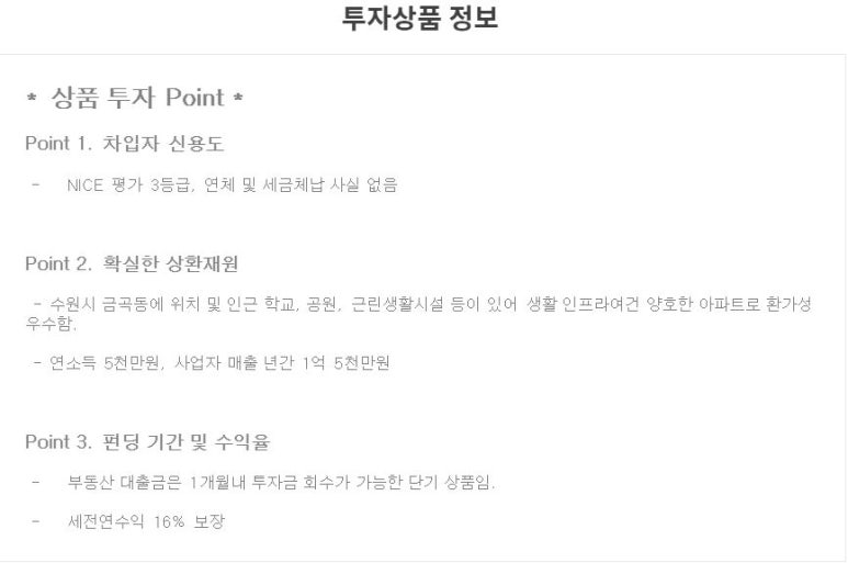 스캔데이 이미지