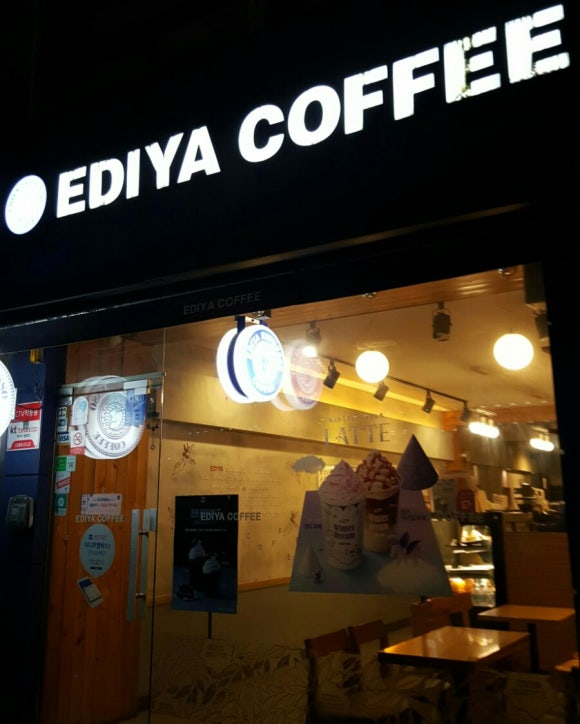 이디야 커피 노량진 CTS점 이미지