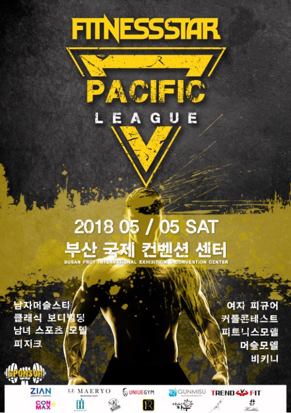 피트니스스타 이미지