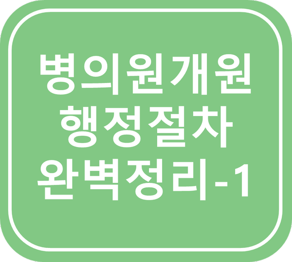 세무법인닥터 이미지