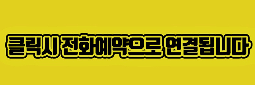 더풋샵신 이미지