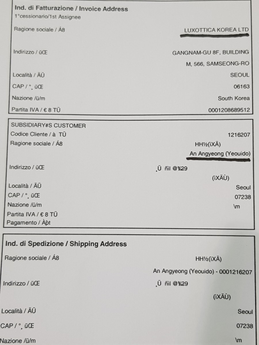 래래장 이미지