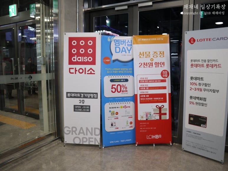 크린토피아양평 이미지