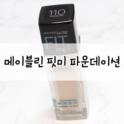 핏미 이미지