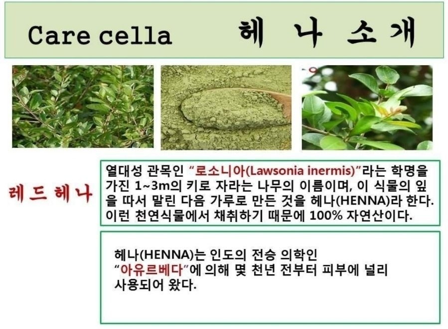 우전화학 이미지