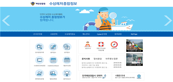 대한종합레져 이미지