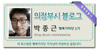 오목문화 유아숲체험원 이미지