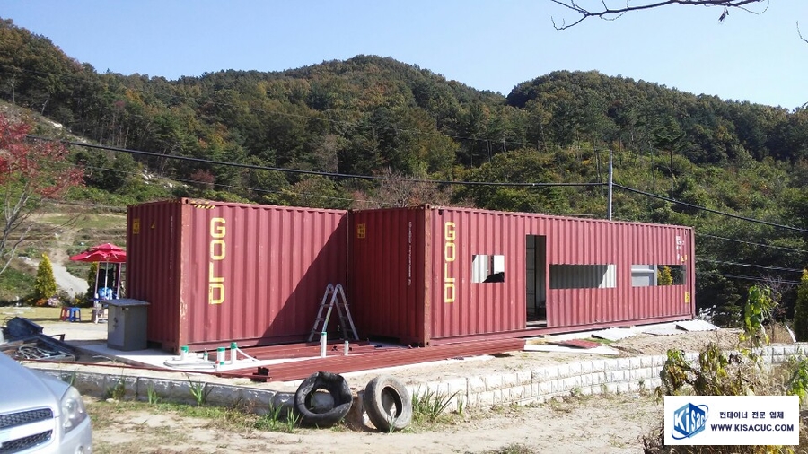 계룡컨테이너 이미지