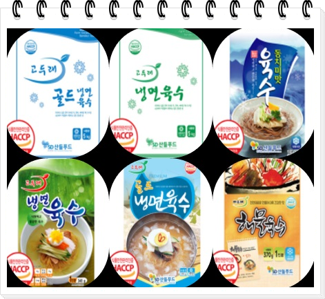 채원유통 이미지