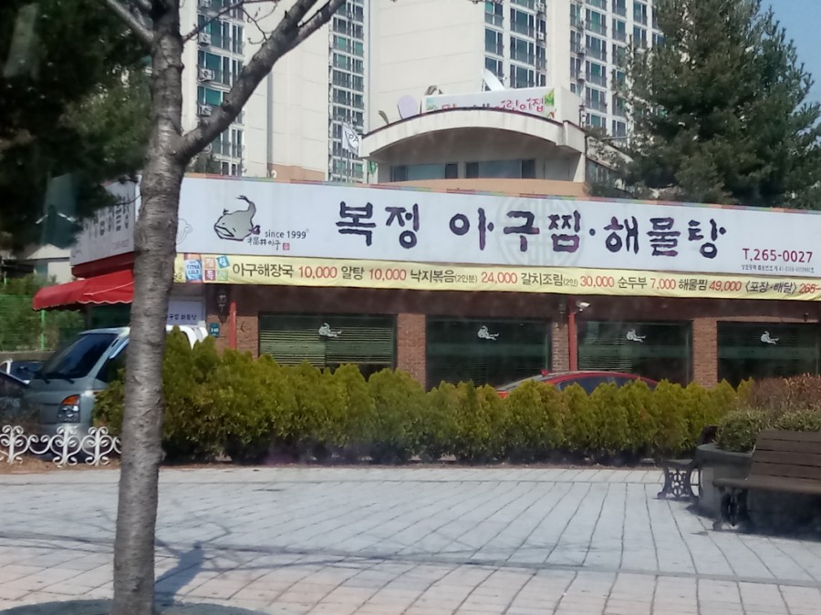 미소찬방 이미지