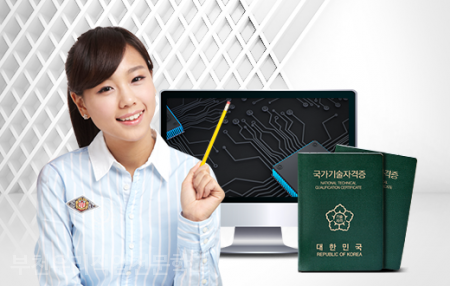 클릭정보처리학원 이미지