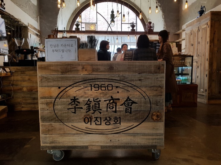 이진샾 이미지
