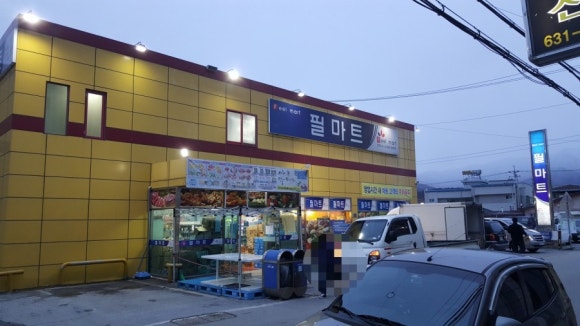필마트풍기점 이미지