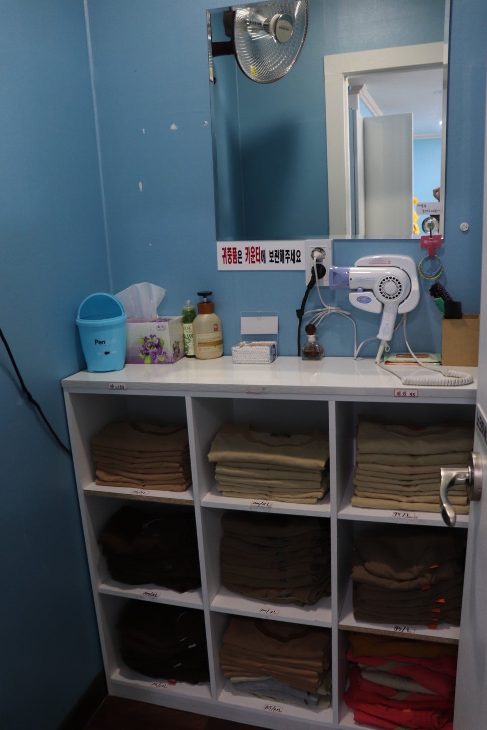 약손풋샵 이미지