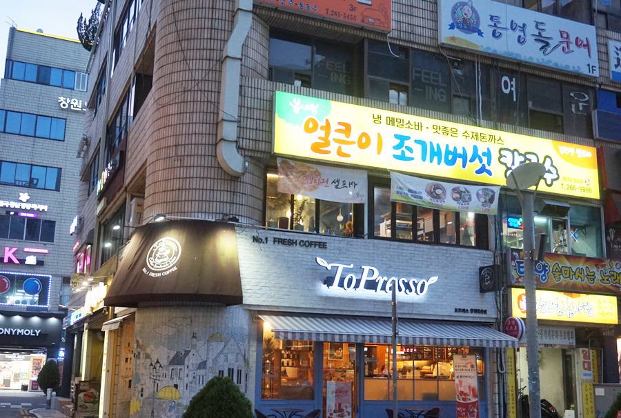 루루당구장 이미지