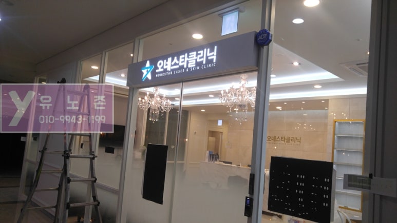 오네스타의원 이미지