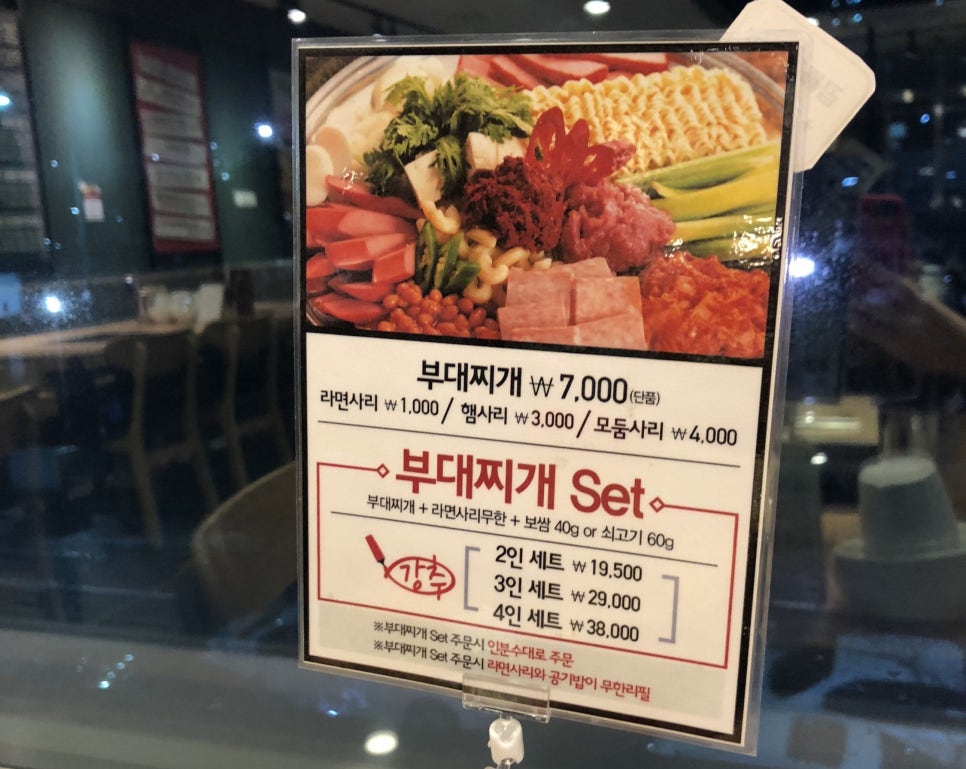 뽕잎사랑원주 이미지