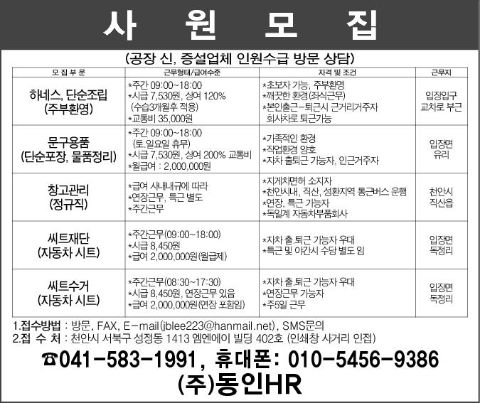 (주)세종에이치알 이미지