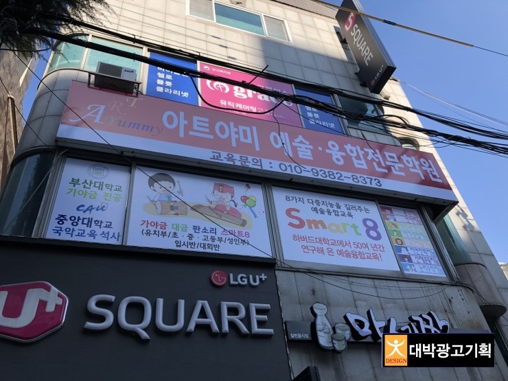 아트야미 이미지
