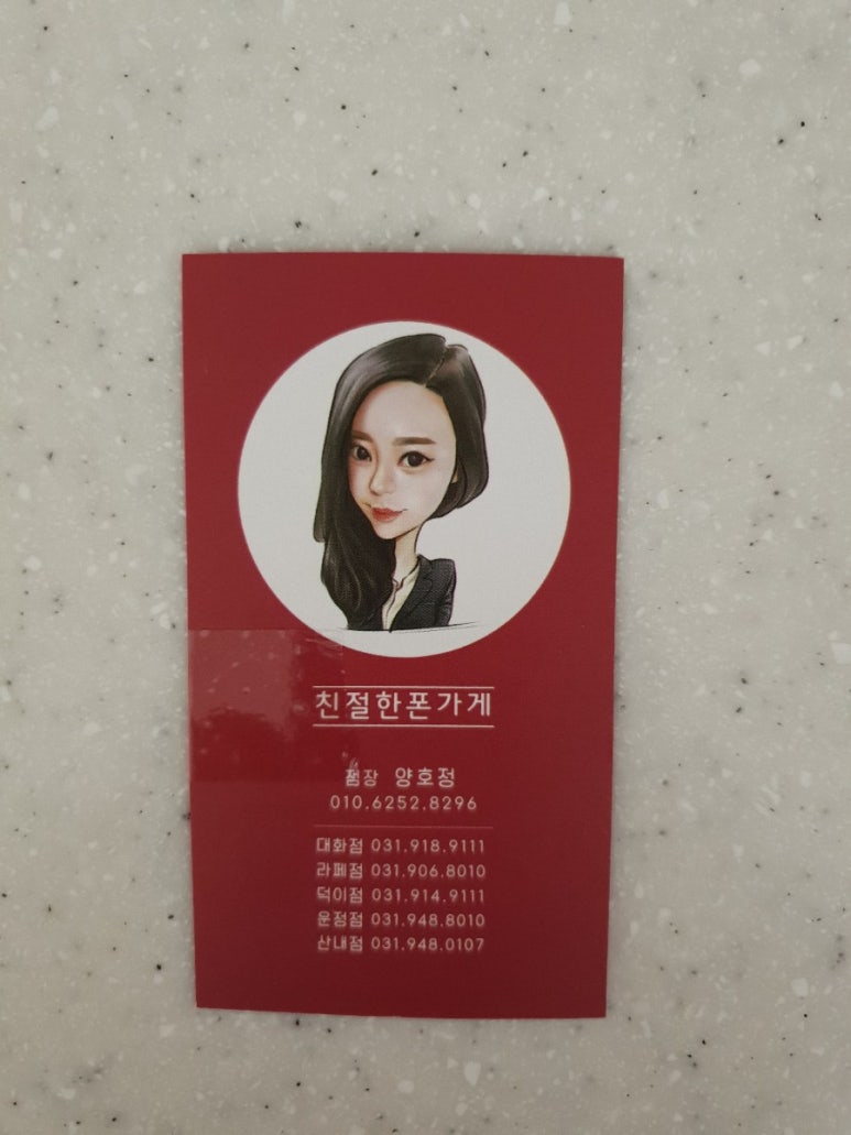 모두의 친절한가게 이미지