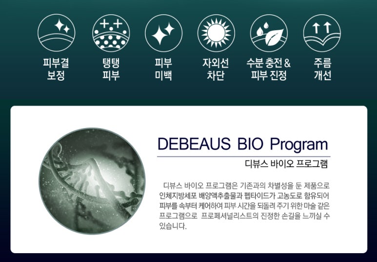 유유뷰티 이미지