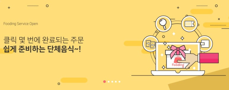 (주)열두달 이미지