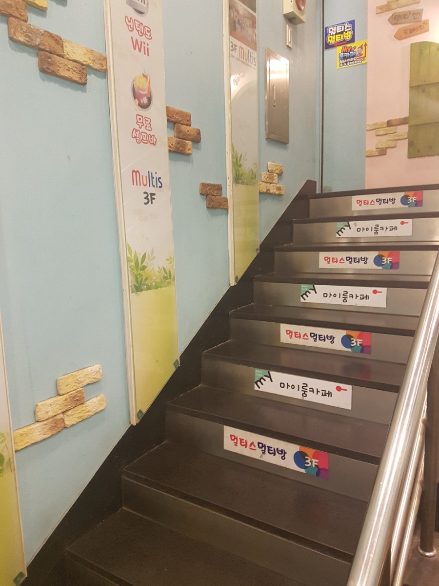 멀티스멀티방 이미지