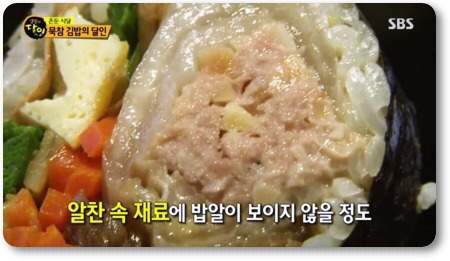 윤김밥 이미지