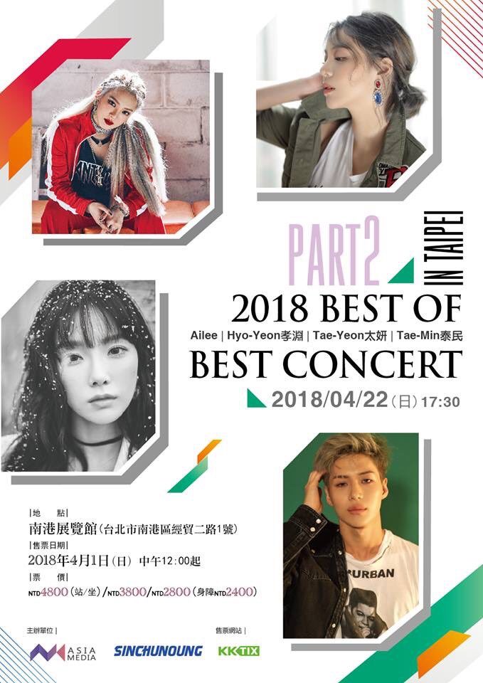 BestofBest 이미지