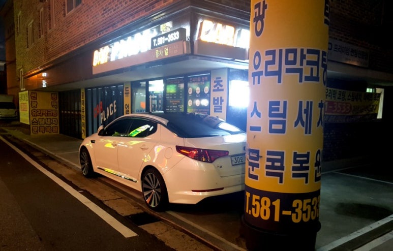 카플레이스 이미지