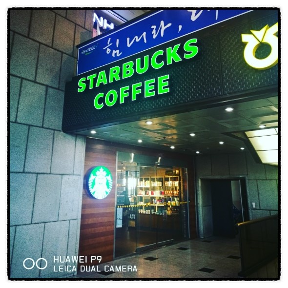 36th 스타벅스 한국프레스센터점(STARBUCKS) 네이버 블로그