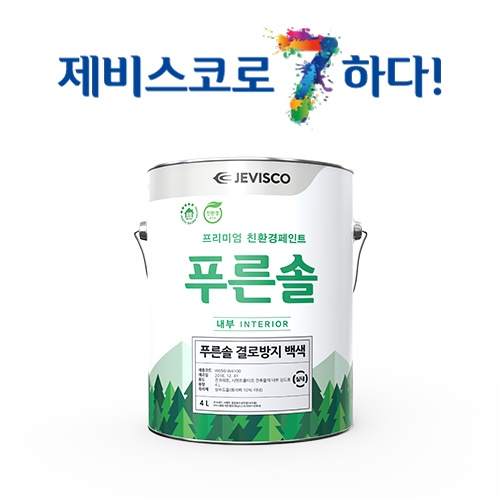 부일페인트 이미지
